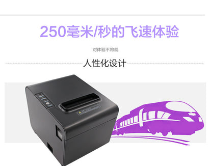 Youku 80250 High-Speed 80mm Thermal Receipt Printer with Cutter, Meituan Takeout Receipt Printer, Kitchen Printer