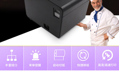 Youku 80250 High-Speed 80mm Thermal Receipt Printer with Cutter, Meituan Takeout Receipt Printer, Kitchen Printer