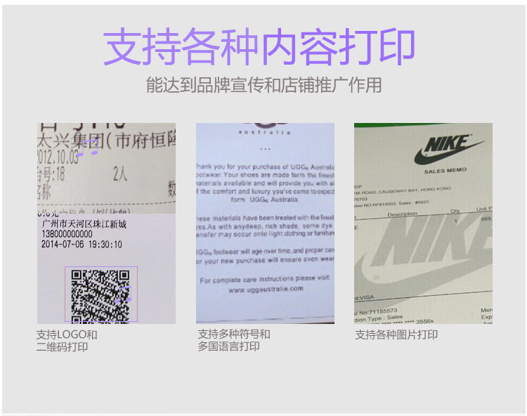 Youku 80250 High-Speed 80mm Thermal Receipt Printer with Cutter, Meituan Takeout Receipt Printer, Kitchen Printer