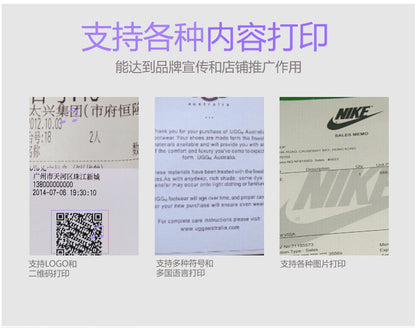 Youku 80250 High-Speed 80mm Thermal Receipt Printer with Cutter, Meituan Takeout Receipt Printer, Kitchen Printer