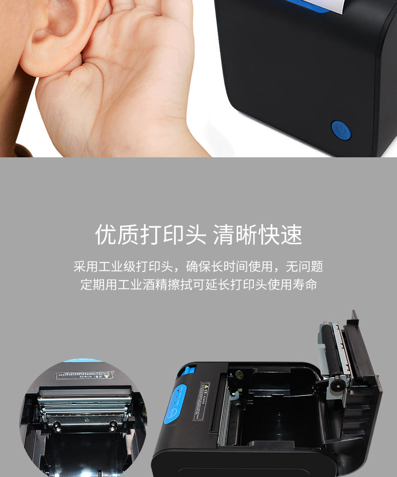 Youku 8032 Thermal Receipt Printer Kitchen Catering Ordering Machine with Cutter Kitchen Meituan Takeaway Ordering Machine
