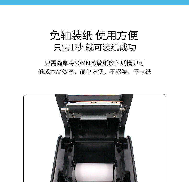 Youku 8032 Thermal Receipt Printer Kitchen Catering Ordering Machine with Cutter Kitchen Meituan Takeaway Ordering Machine