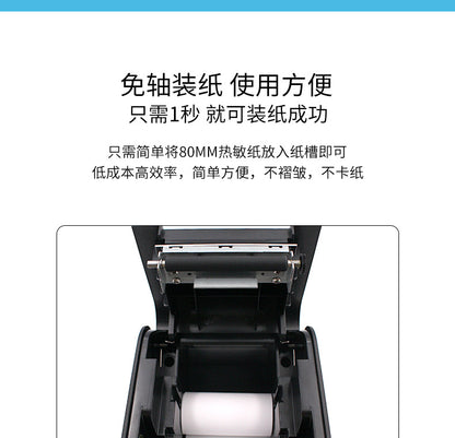 Youku 8032 Thermal Receipt Printer Kitchen Catering Ordering Machine with Cutter Kitchen Meituan Takeaway Ordering Machine