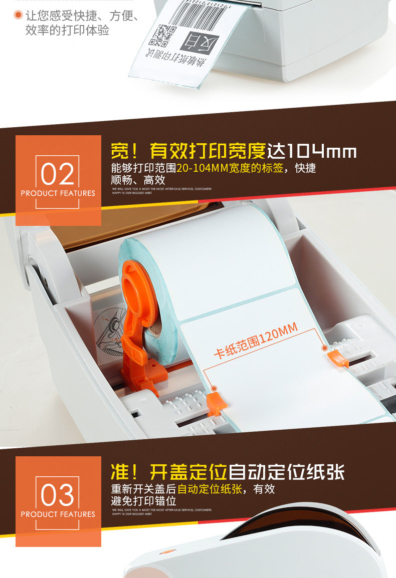 Youku TP403 Thermal Label Printer Express Surface Single Adhesive Sticker E-mail Treasure Taobao Cainiao Single Machine