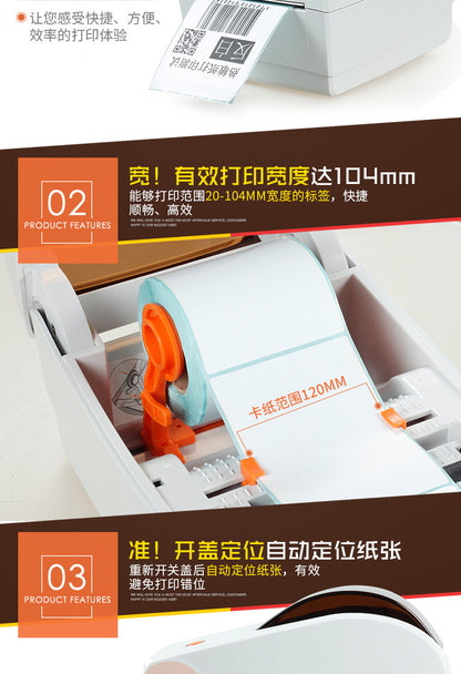 Youku TP403 Thermal Label Printer Express Surface Single Adhesive Sticker E-mail Treasure Taobao Cainiao Single Machine