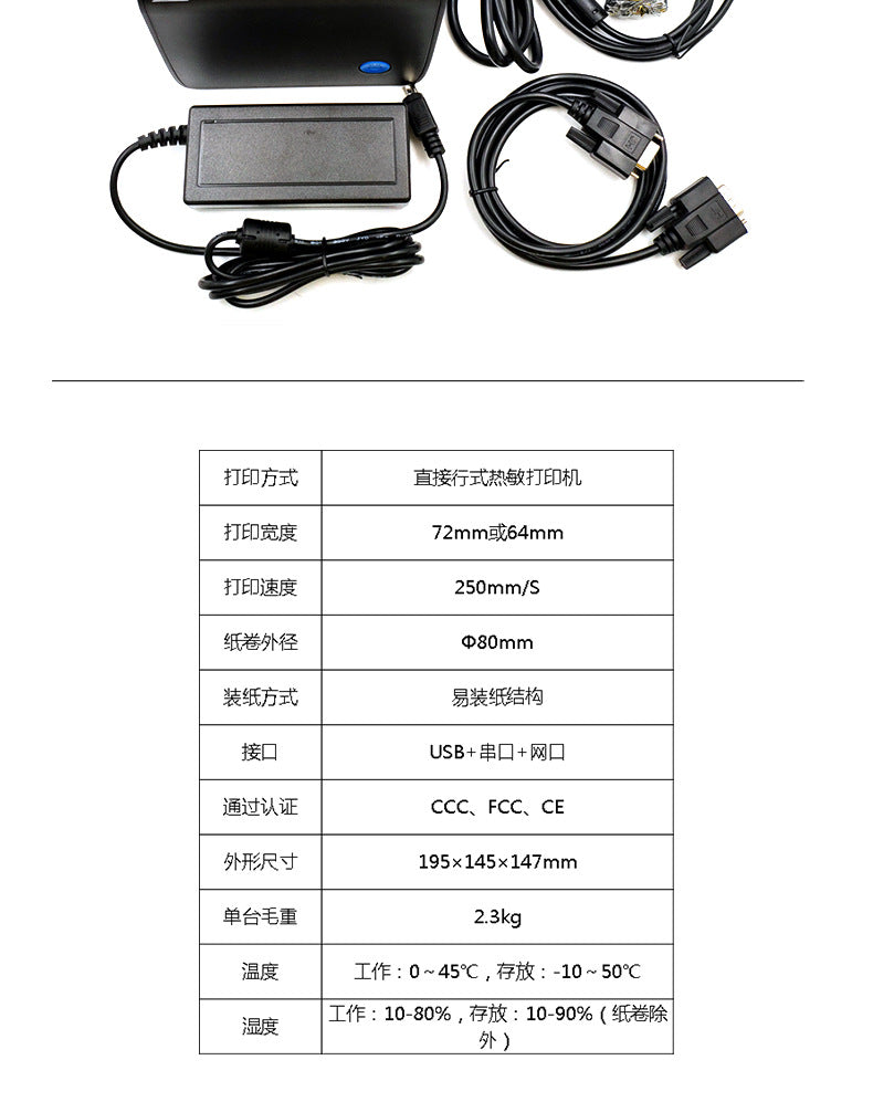Youku 8032 Thermal Receipt Printer Kitchen Catering Ordering Machine with Cutter Kitchen Meituan Takeaway Ordering Machine