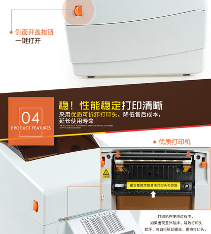 Youku TP403 Thermal Label Printer Express Surface Single Adhesive Sticker E-mail Treasure Taobao Cainiao Single Machine