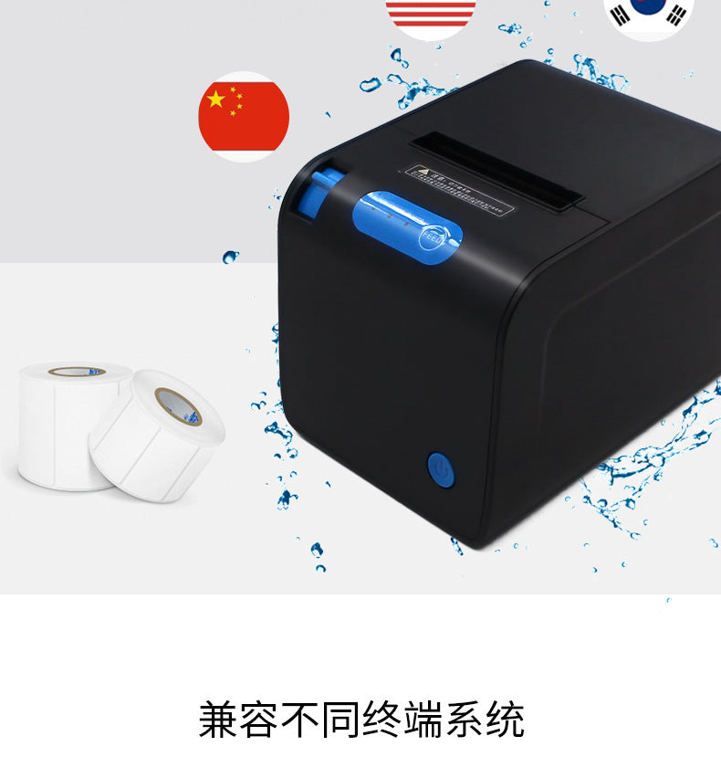 Youku 8032 Thermal Receipt Printer Kitchen Catering Ordering Machine with Cutter Kitchen Meituan Takeaway Ordering Machine