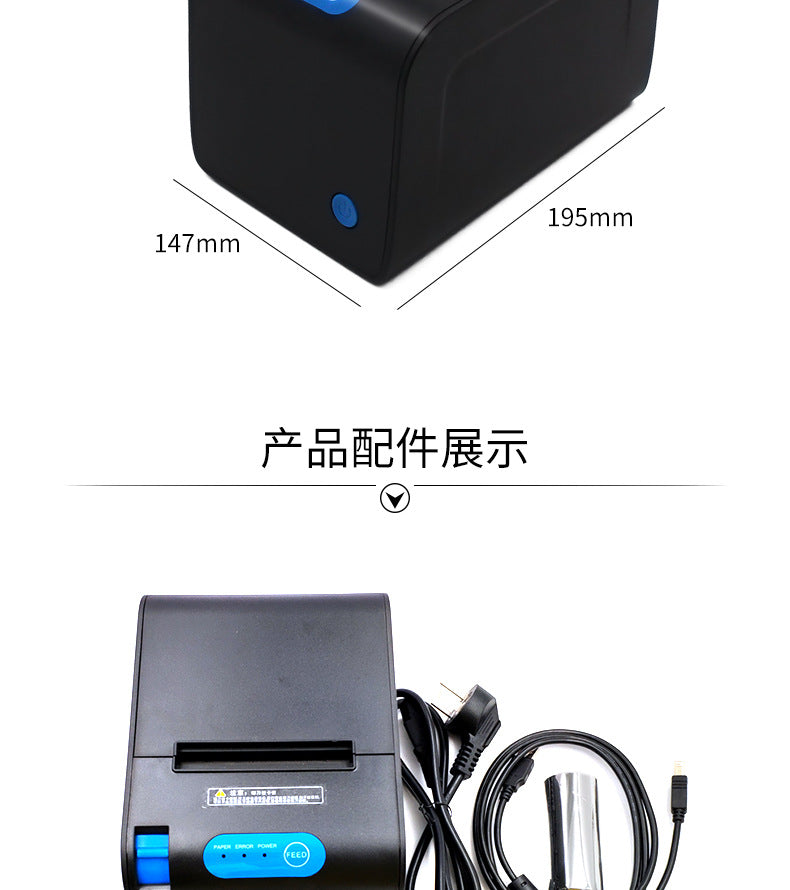 Youku 8032 Thermal Receipt Printer Kitchen Catering Ordering Machine with Cutter Kitchen Meituan Takeaway Ordering Machine