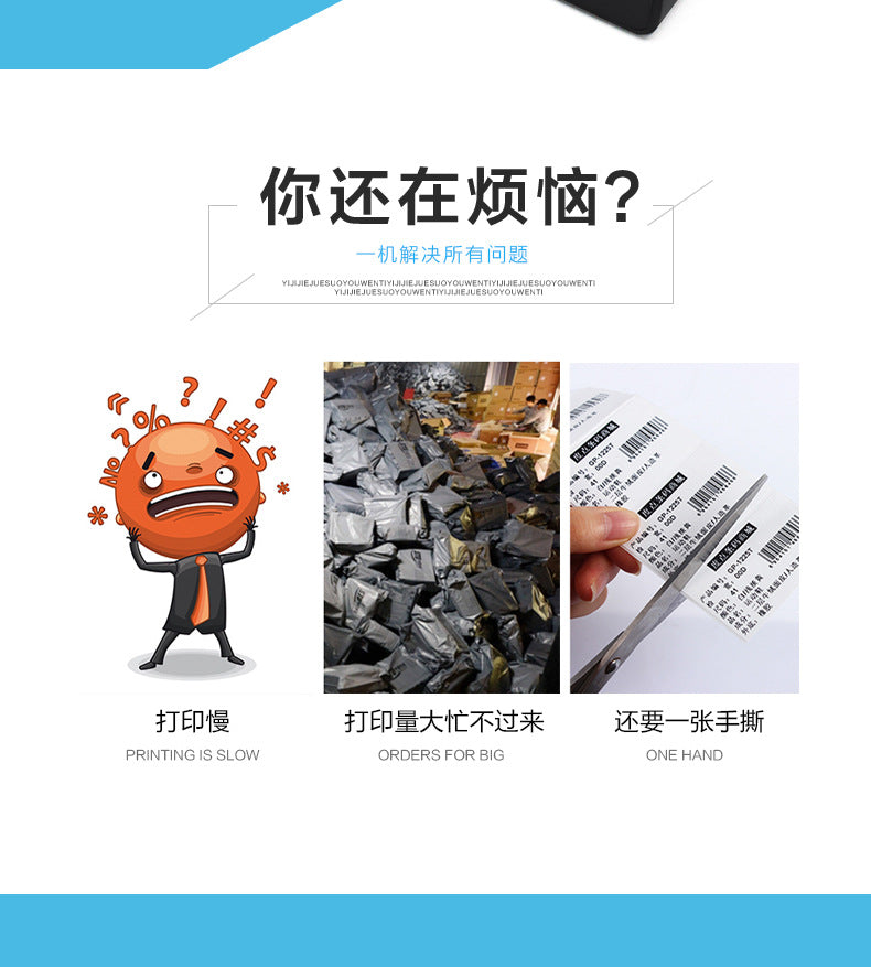 Youku 8032 Thermal Receipt Printer Kitchen Catering Ordering Machine with Cutter Kitchen Meituan Takeaway Ordering Machine