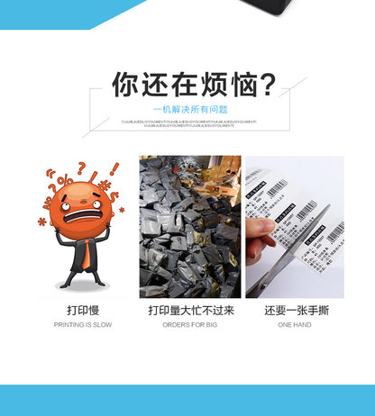 Youku 8032 Thermal Receipt Printer Kitchen Catering Ordering Machine with Cutter Kitchen Meituan Takeaway Ordering Machine