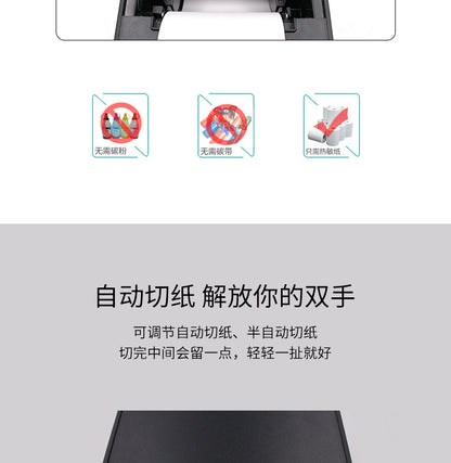 Youku 8032 Thermal Receipt Printer Kitchen Catering Ordering Machine with Cutter Kitchen Meituan Takeaway Ordering Machine