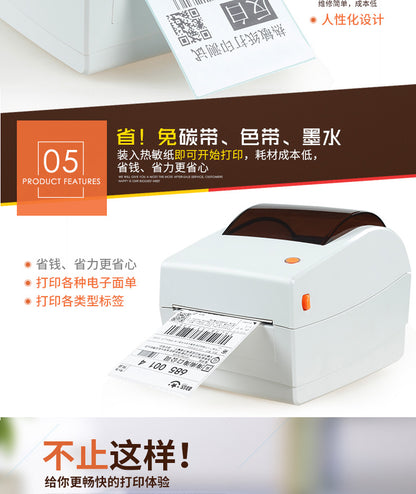 Youku TP403 Thermal Label Printer Express Surface Single Adhesive Sticker E-mail Treasure Taobao Cainiao Single Machine