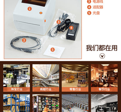 Youku TP403 Thermal Label Printer Express Surface Single Adhesive Sticker E-mail Treasure Taobao Cainiao Single Machine