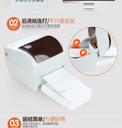 Youku TP403 Thermal Label Printer Express Surface Single Adhesive Sticker E-mail Treasure Taobao Cainiao Single Machine