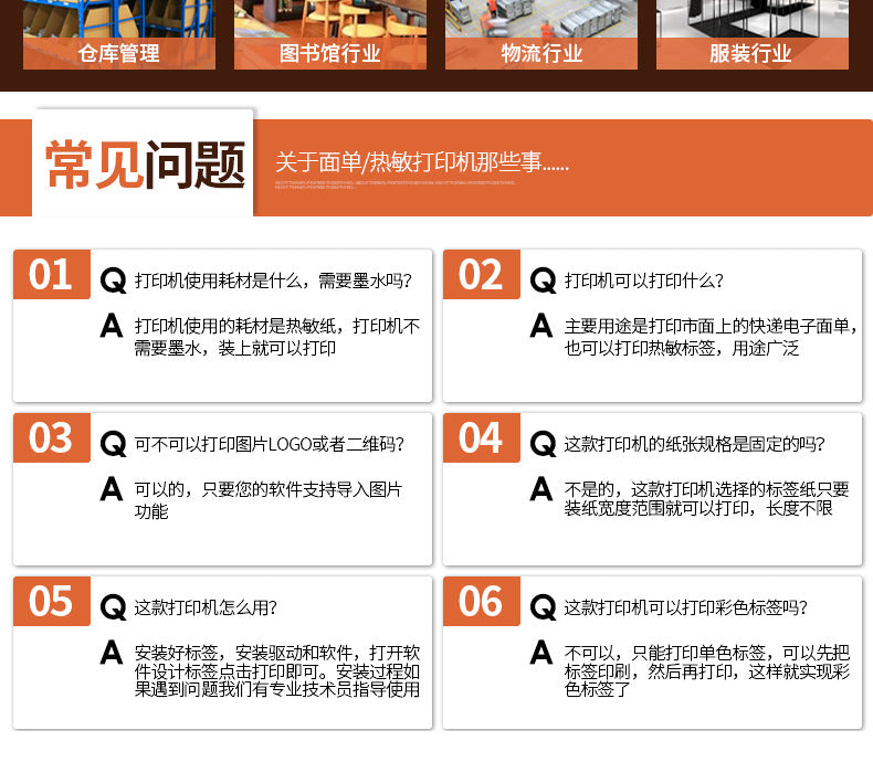 Youku TP403 Thermal Label Printer Express Surface Single Adhesive Sticker E-mail Treasure Taobao Cainiao Single Machine