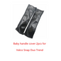 Baby Stroller Leather Cover For Valco Snap Duo Trend Pu Handle Protective Case Handle Bumper Armrest Covers Carriage Accessories