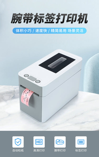 Youku Tl210 Wristband Printer Medical Nurse Wristband Hospital Patient Observation Label Paper Label Machine
