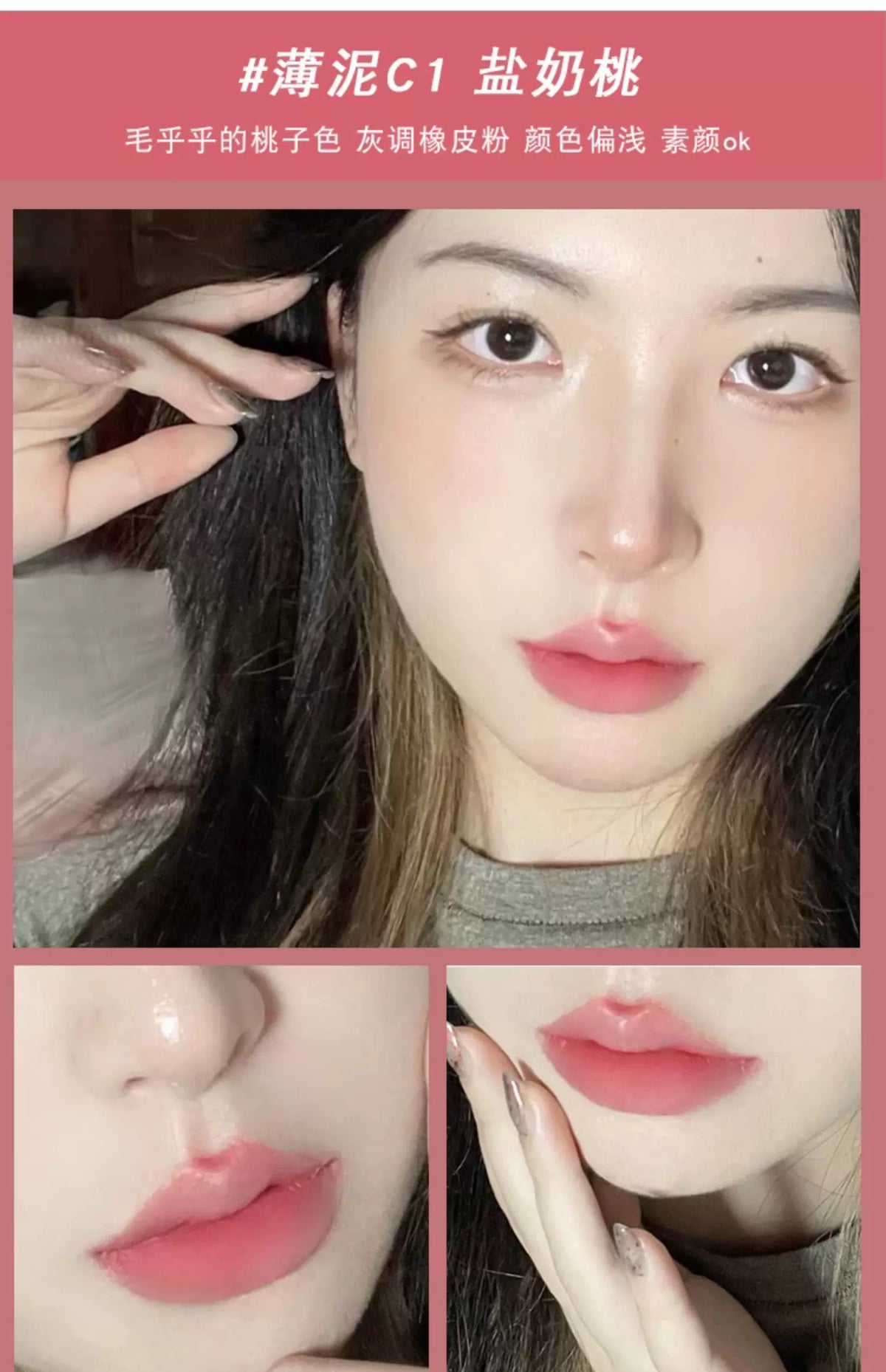 INTO YOU Lip Mud Heroine Matte Velvet Lip and Cheek Dual-use Lip Mud Soft Fog Smooth Blush INTOYOU Lip Lipstick Makeup