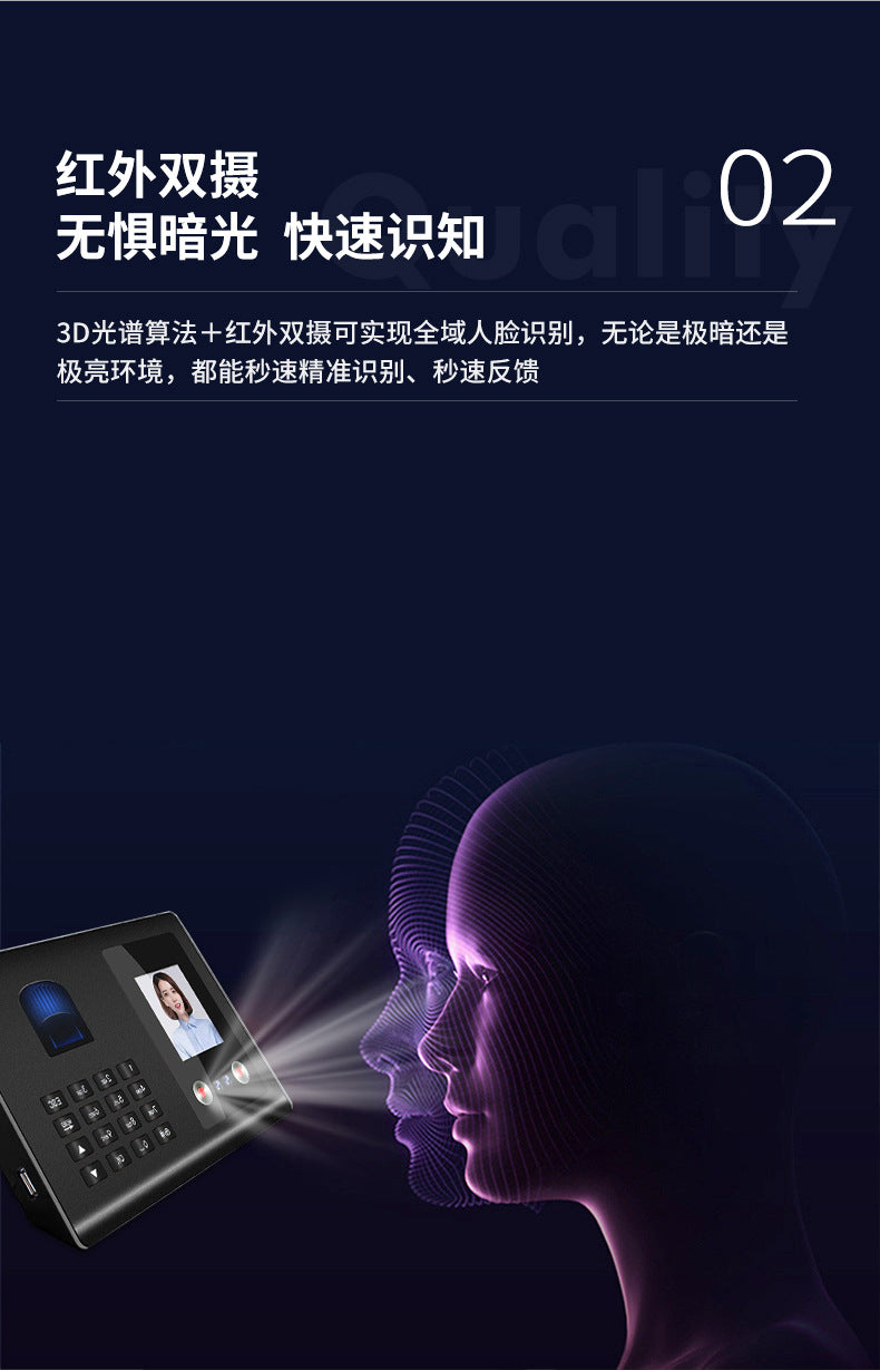 Youku Fa01H Face Attendance Machine Employee Face-Swiping and Work Clothing Fingerprint Facial Recognition Punch-In Machine