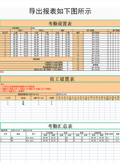 Youku Fa01H Face Attendance Machine Employee Face-Swiping and Work Clothing Fingerprint Facial Recognition Punch-In Machine