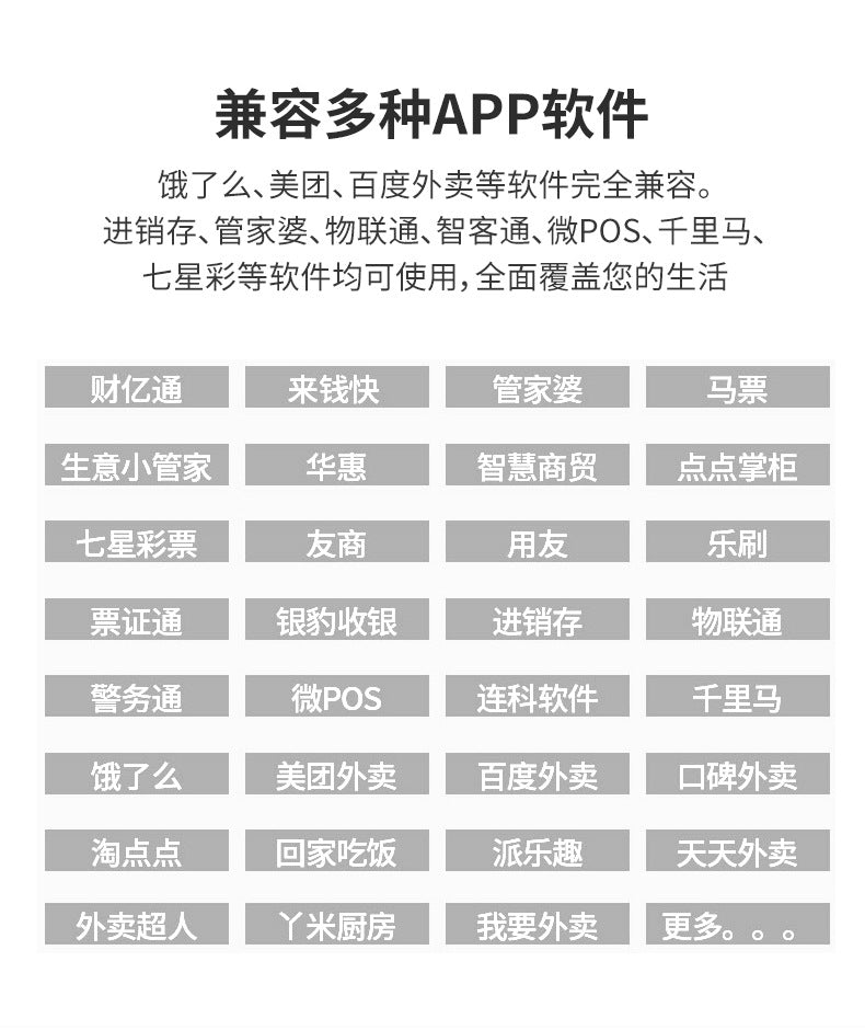 Youku H22 Portable Bluetooth Receipt Printer Manager Pound Single Purchase, Sale and Storage Meituan Takeaway Thermal Receipt Machine