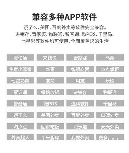 Youku H22 Portable Bluetooth Receipt Printer Manager Pound Single Purchase, Sale and Storage Meituan Takeaway Thermal Receipt Machine