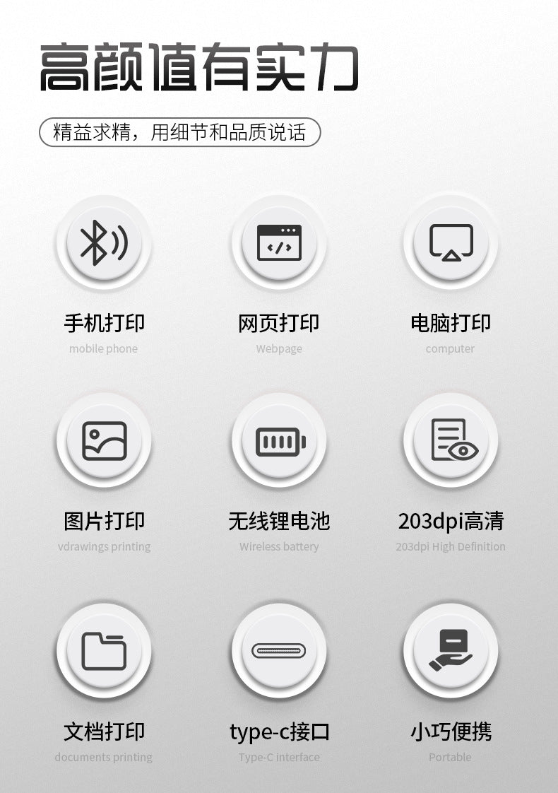 A4 Home Student Printer Portable Bluetooth Printing Job Thermal Ink-free Home Smart Phone Wrong Question Machine