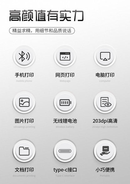 A4 Home Student Printer Portable Bluetooth Printing Job Thermal Ink-free Home Smart Phone Wrong Question Machine