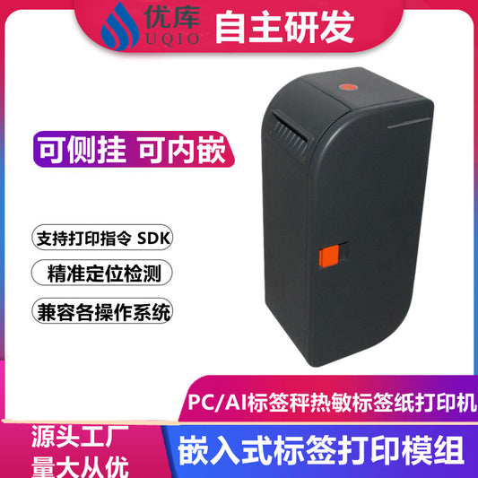 Youku Em60L Electronic Scale Label Printer Integrates a Dedicated Printing Module for Pc/Ai Scales to Print Label Paper