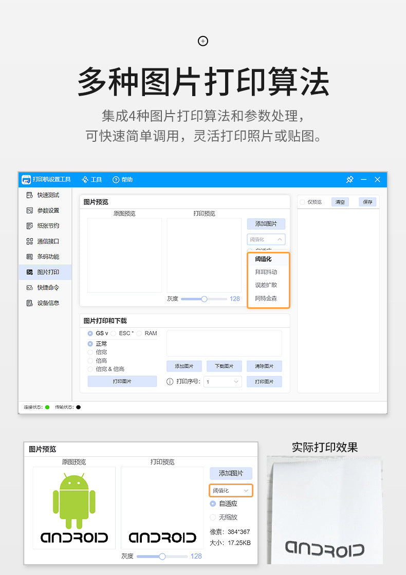 Youku H22 Portable Bluetooth Receipt Printer Manager Pound Single Purchase, Sale and Storage Meituan Takeaway Thermal Receipt Machine