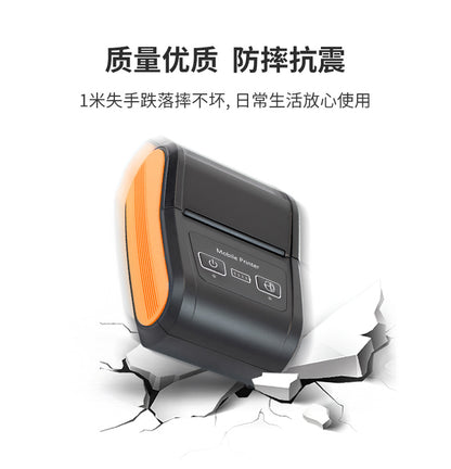 Youku H22 Portable Bluetooth Receipt Printer Manager Pound Single Purchase, Sale and Storage Meituan Takeaway Thermal Receipt Machine