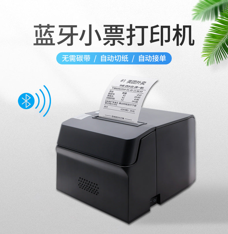 Youku Small Ticket Printer for Kitchen Use, Order Processing, Network Port Thermal Receipt Printing, Cash Register, Bluetooth Receipt Printer