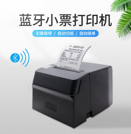Youku Small Ticket Printer for Kitchen Use, Order Processing, Network Port Thermal Receipt Printing, Cash Register, Bluetooth Receipt Printer