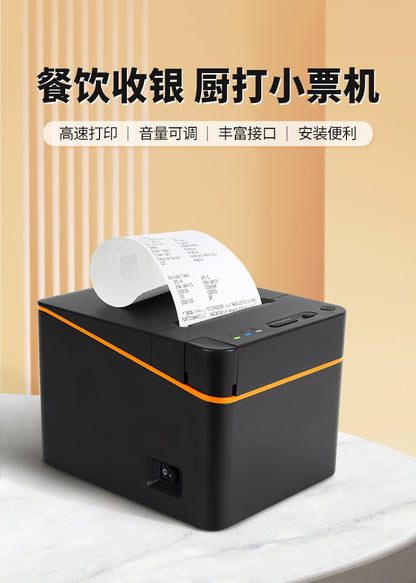 Youku 80E Bluetooth Receipt Printer Meituan Takeout Order Wifi Printing Kitchen Network Port Thermal Receipt Printer