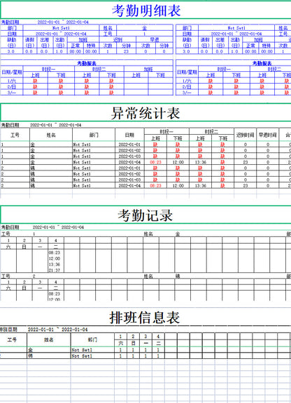 Youku FA01 Face Attendance Machine Staff Check-in Machine Face Recognition Intelligent Card Machine Chinese and English Attendance