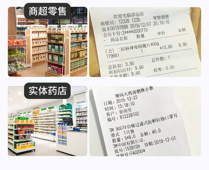 Youku T320 Thermal Printer 80 Bill Meituan Ele.Me Takeaway Network Port Kitchen Shopping Mall Cashier Order Machine