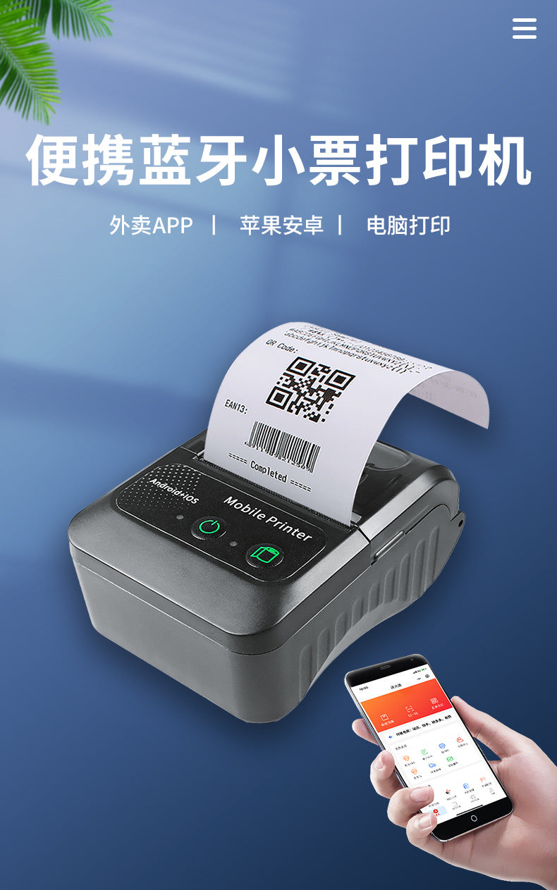 Youku 58HB2 Portable Thermal Handheld Bluetooth Wireless Android Apple Mobile APP Ticket Machine Receipt Printer