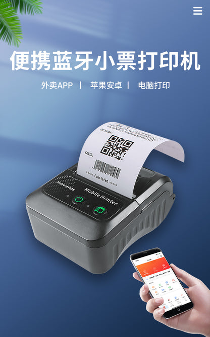 Youku 58HB2 Portable Thermal Handheld Bluetooth Wireless Android Apple Mobile APP Ticket Machine Receipt Printer