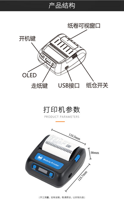 Youku Hl30 Portable Receipt Printer for Express Delivery Stations, Cainiao Package Code Printer, Bluetooth Wireless Printer