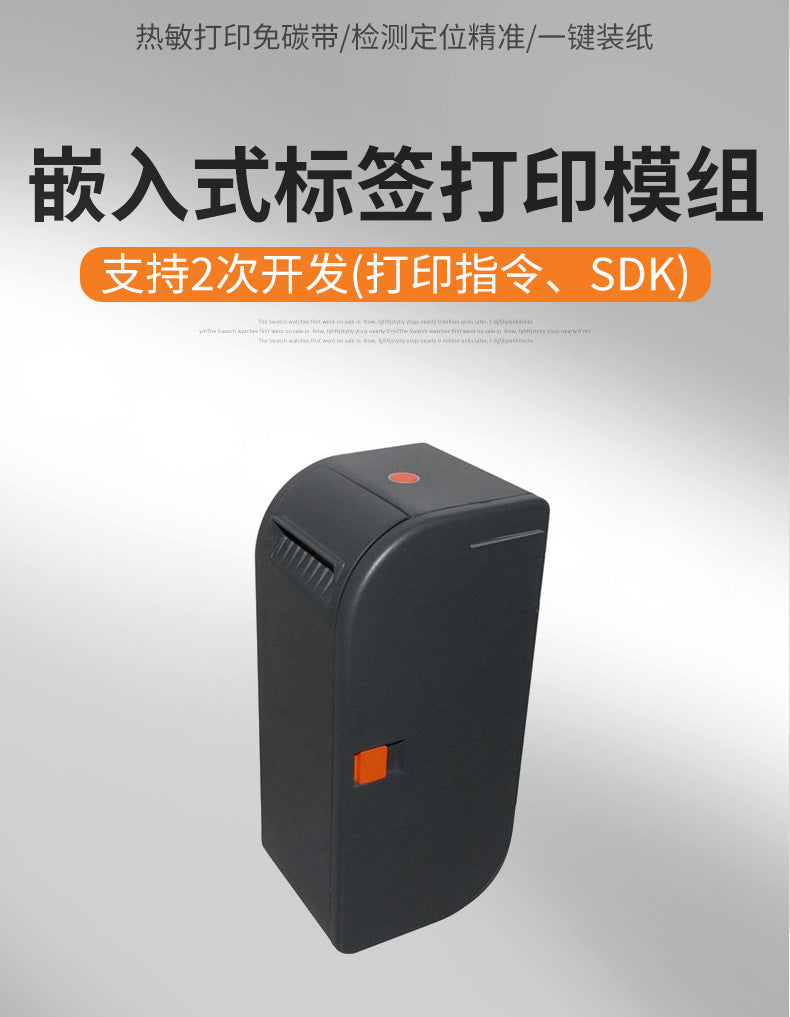 Youku Em60L Electronic Scale Label Printer Integrates a Dedicated Printing Module for Pc/Ai Scales to Print Label Paper