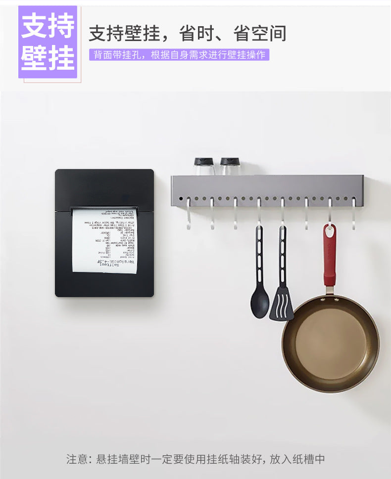 Youku T320 Thermal Printer 80 Bill Meituan Ele.Me Takeaway Network Port Kitchen Shopping Mall Cashier Order Machine