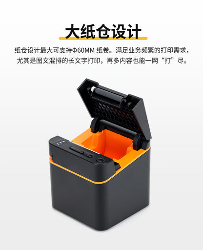 Youku 58E Bluetooth Wifi Receipt Printer for Supermarkets, Pharmacies, Cash Registers, Thermal Receipt Printer for Takeout Orders