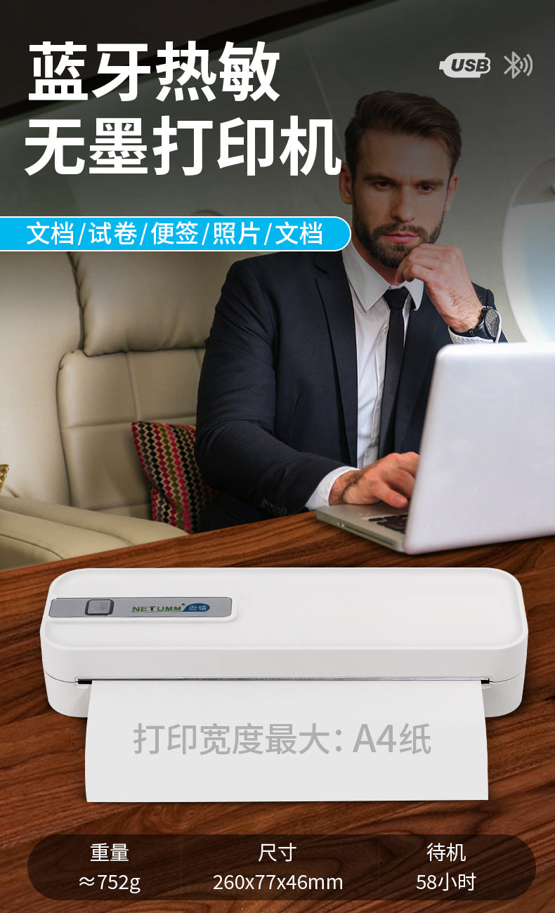 A4 Home Student Printer Portable Bluetooth Printing Job Thermal Ink-free Home Smart Phone Wrong Question Machine