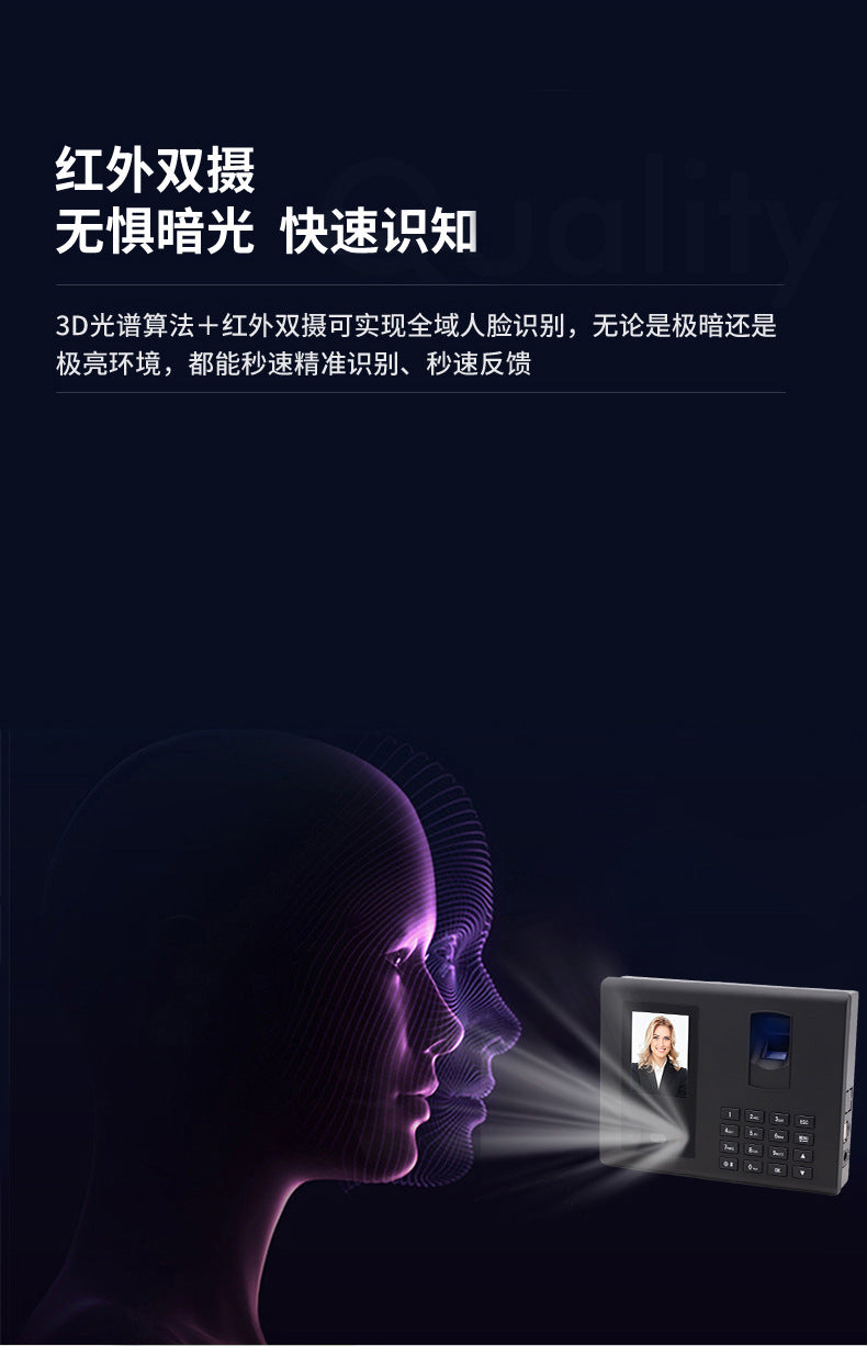 Youku Fa05 Face Attendance Machine Fingerprint Sign-In Employee Face Recognition Punch-In Machine Face Swipe Attendance Machine