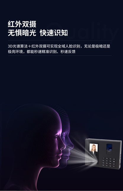 Youku Fa05 Face Attendance Machine Fingerprint Sign-In Employee Face Recognition Punch-In Machine Face Swipe Attendance Machine