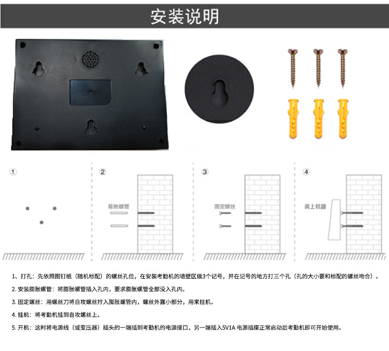 Youku Fa05 Face Attendance Machine Fingerprint Sign-In Employee Face Recognition Punch-In Machine Face Swipe Attendance Machine
