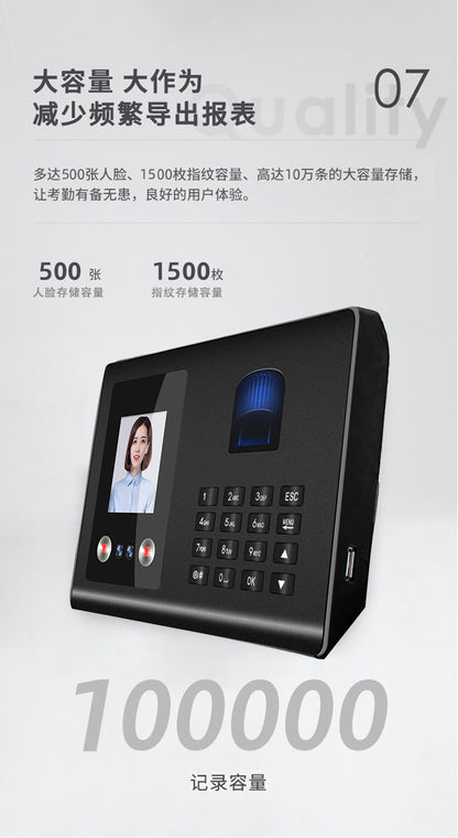 Youku Fa01H Face Attendance Machine Employee Face-Swiping and Work Clothing Fingerprint Facial Recognition Punch-In Machine