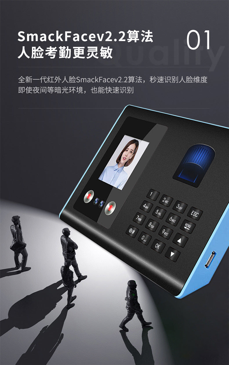 Youku FA01 Face Attendance Machine Staff Check-in Machine Face Recognition Intelligent Card Machine Chinese and English Attendance