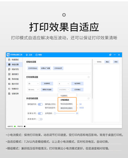 Youku Em5824 Fixed Receipt Printer Embedded Thermal Receipt Printing Module 58 Printing Module